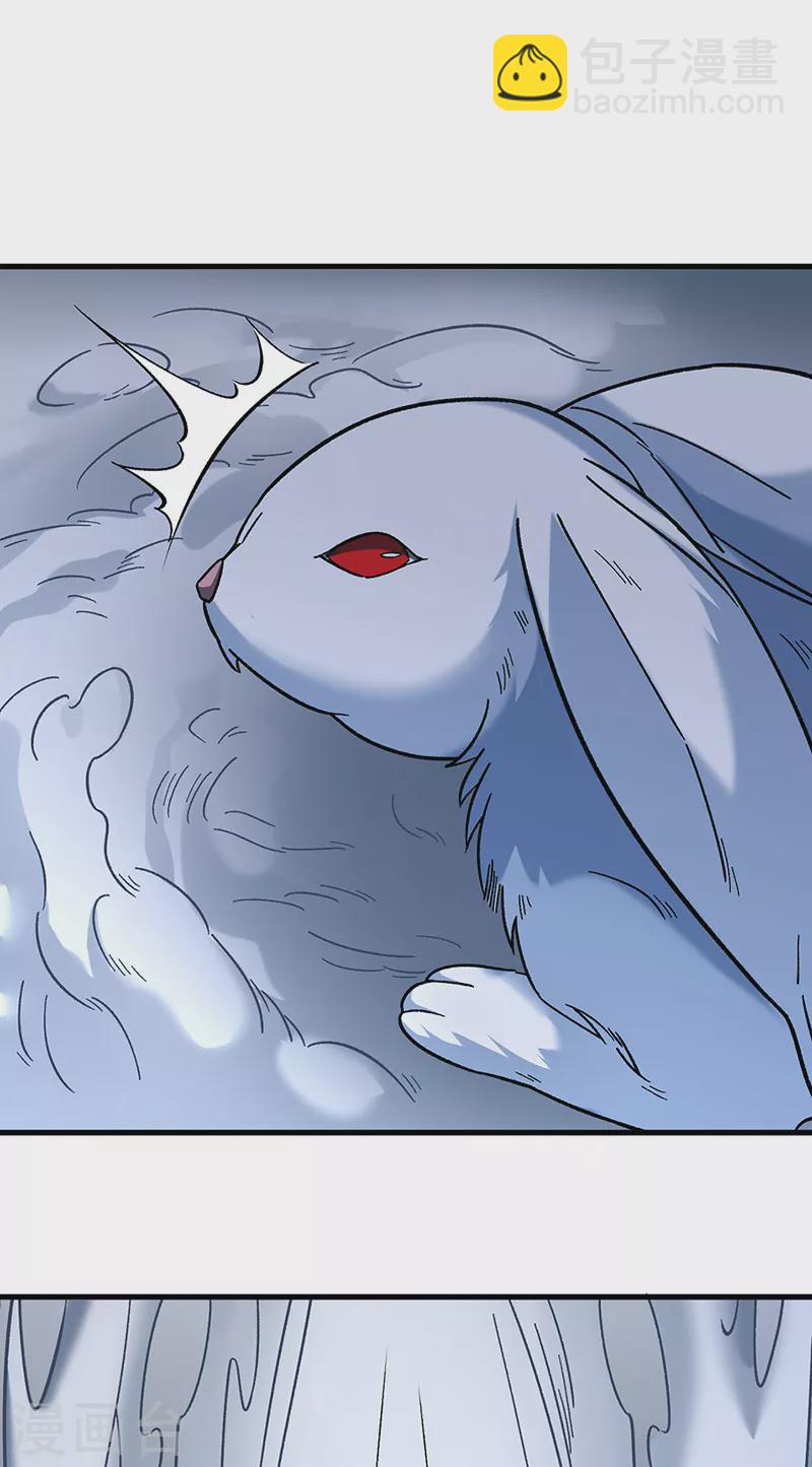 🍘武道独尊 第346话 雪域战事 第10页