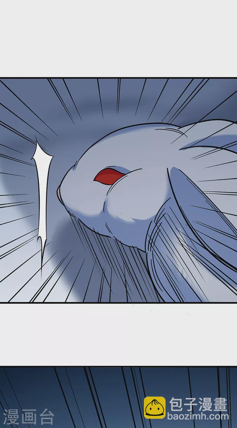 🍘武道独尊 第346话 雪域战事 第18页