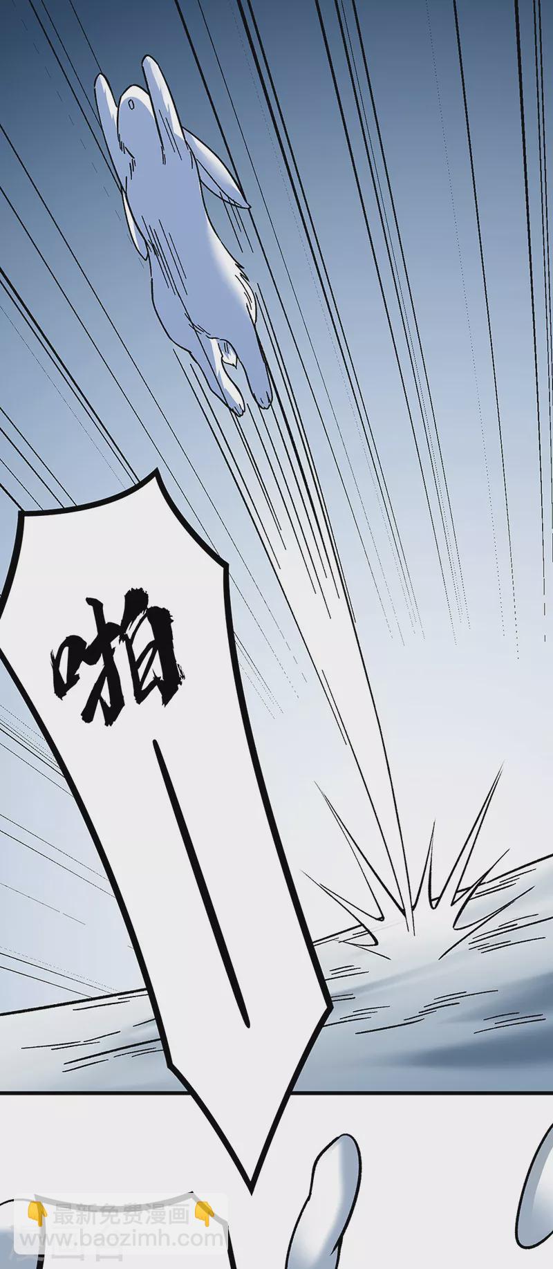 🍘武道独尊 第346话 雪域战事 第19页