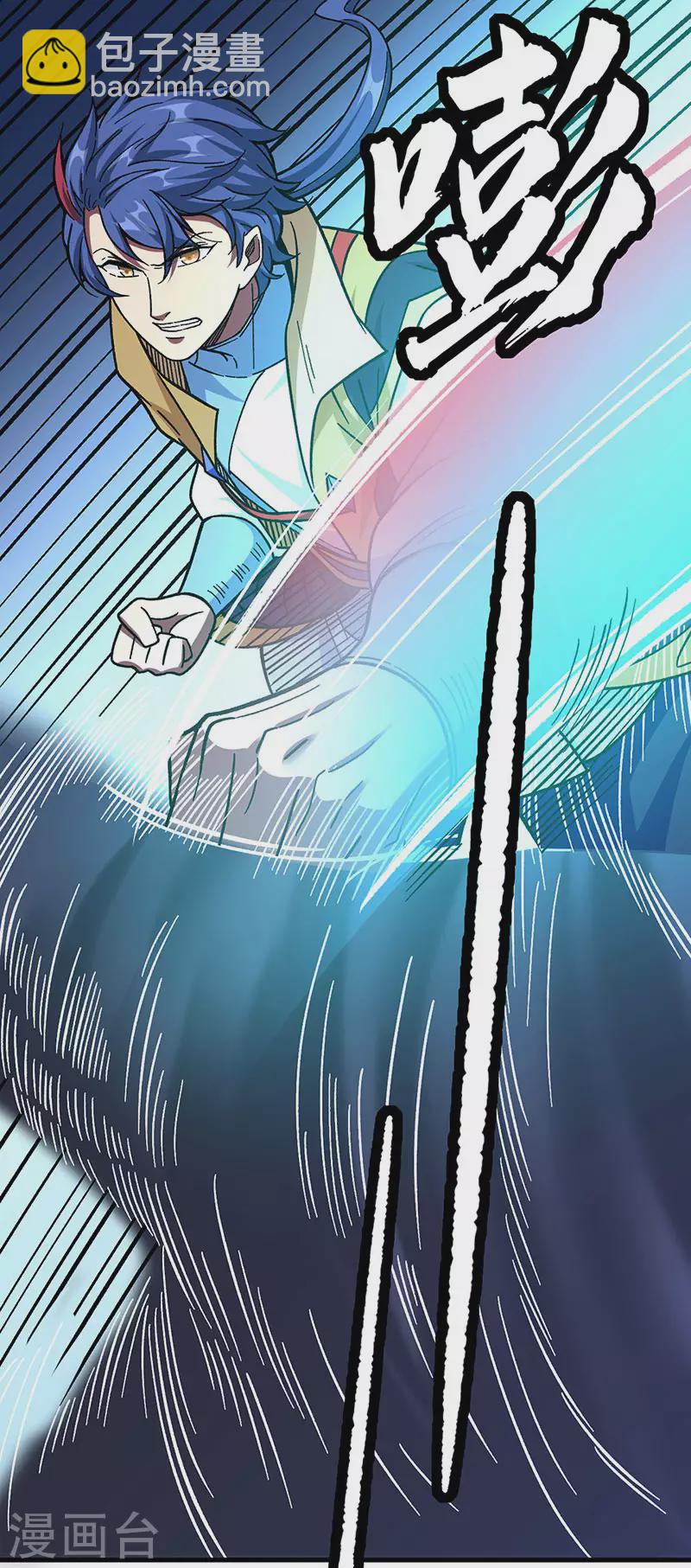 🍘武道独尊 第346话 雪域战事 第29页