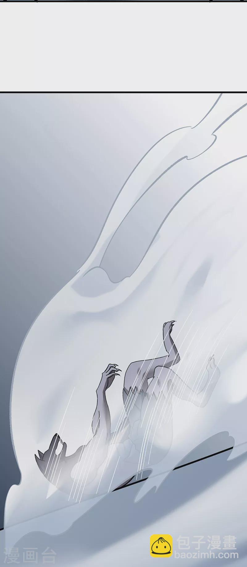 🍘武道独尊 第346话 雪域战事 第32页