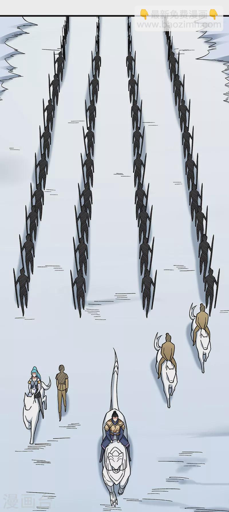 🍘武道独尊 第352话 大军反攻 第16页