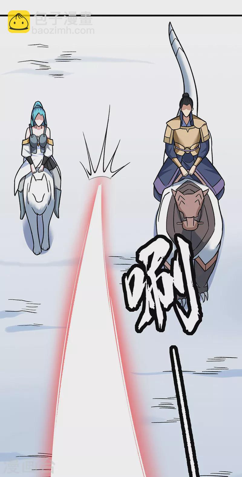 🍘武道独尊 第352话 大军反攻 第25页