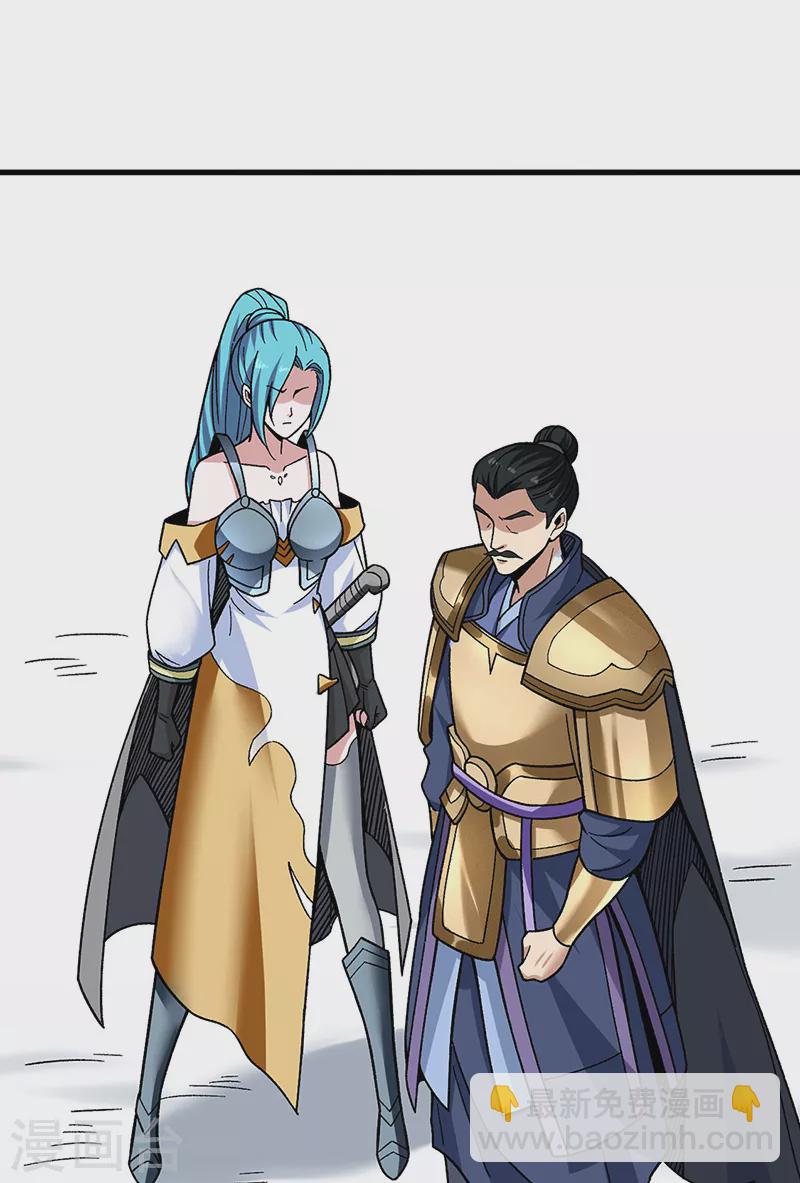 🍘武道独尊 第352话 大军反攻 第9页