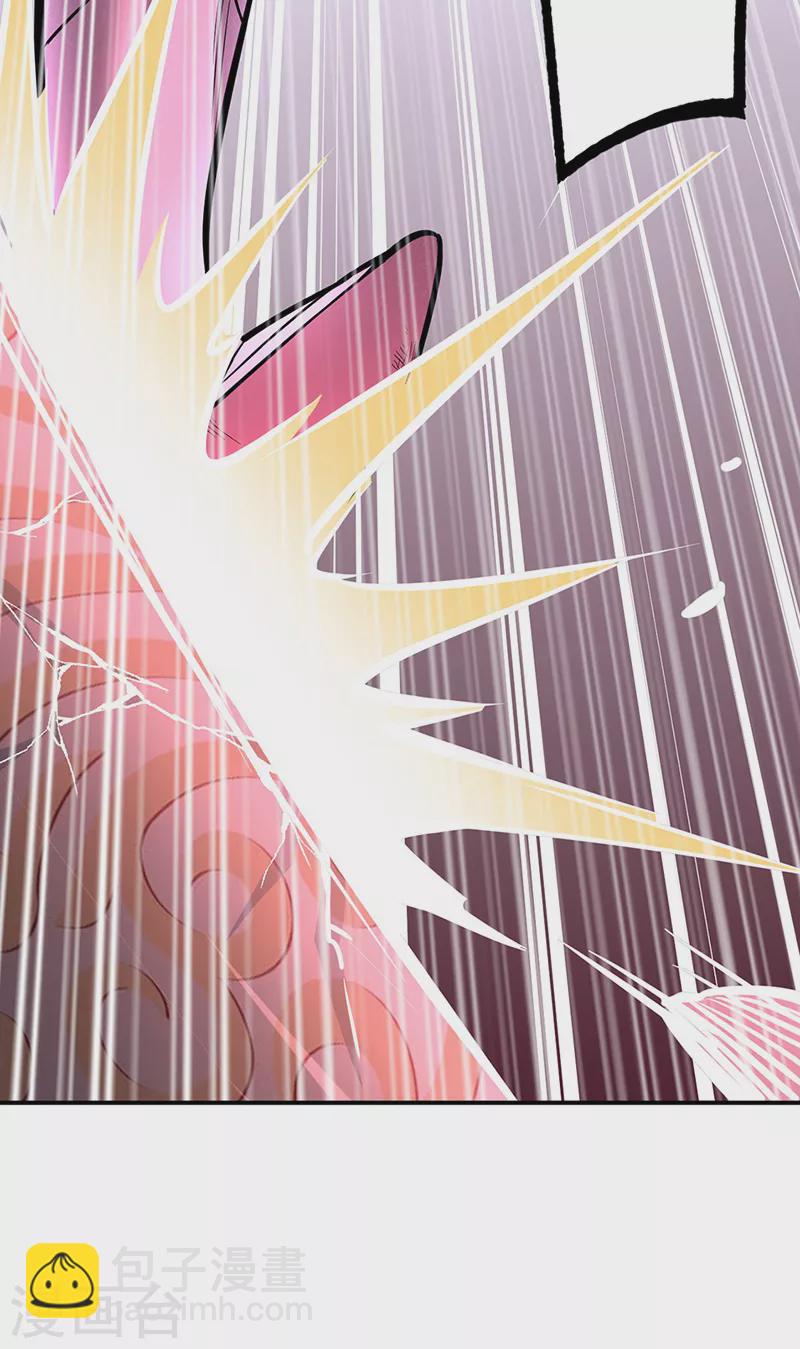 🍘武道独尊 第356话 破杀阵！ 第11页
