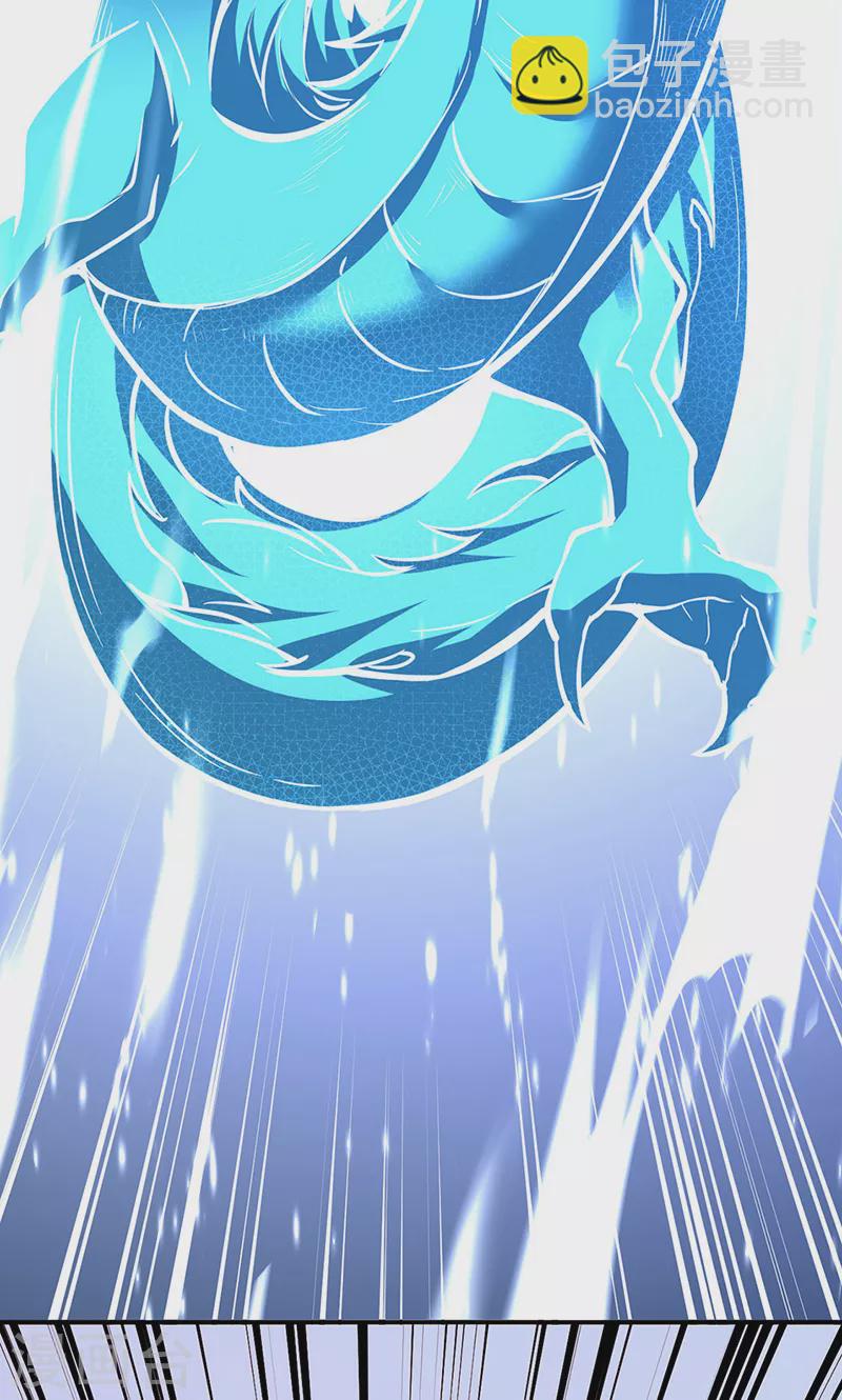 🍘武道独尊 第356话 破杀阵！ 第16页