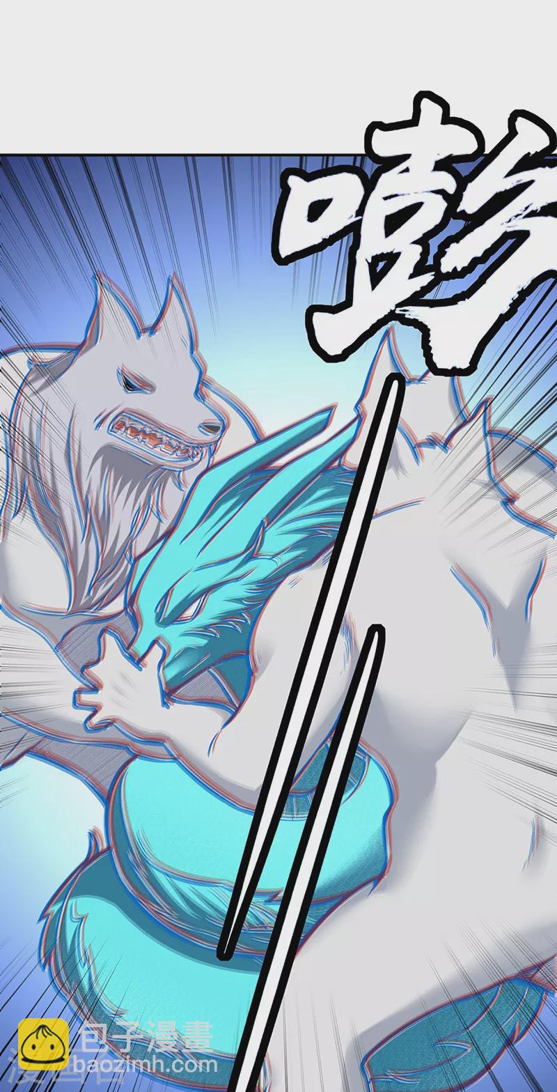 🍘武道独尊 第356话 破杀阵！ 第35页