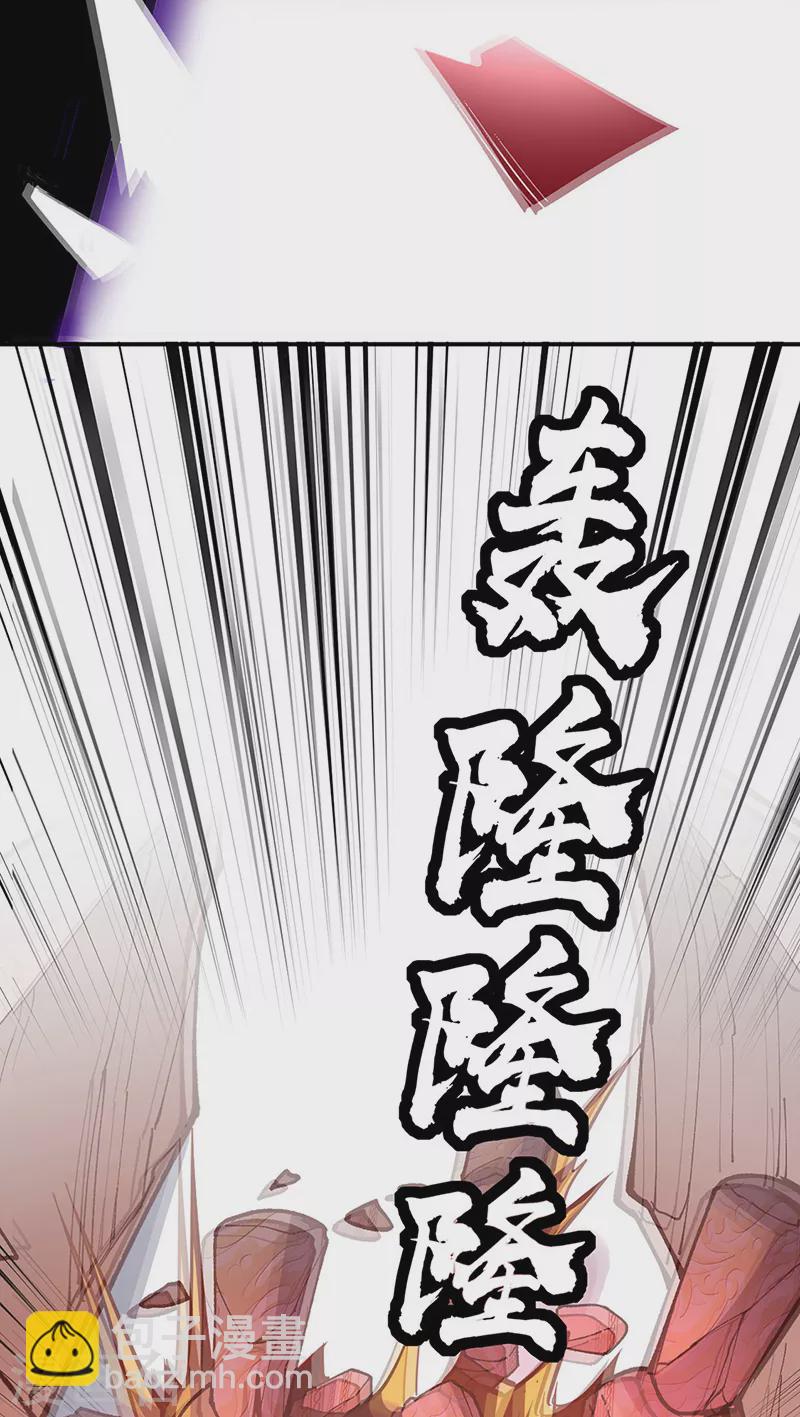 🍘武道独尊 第356话 破杀阵！ 第40页