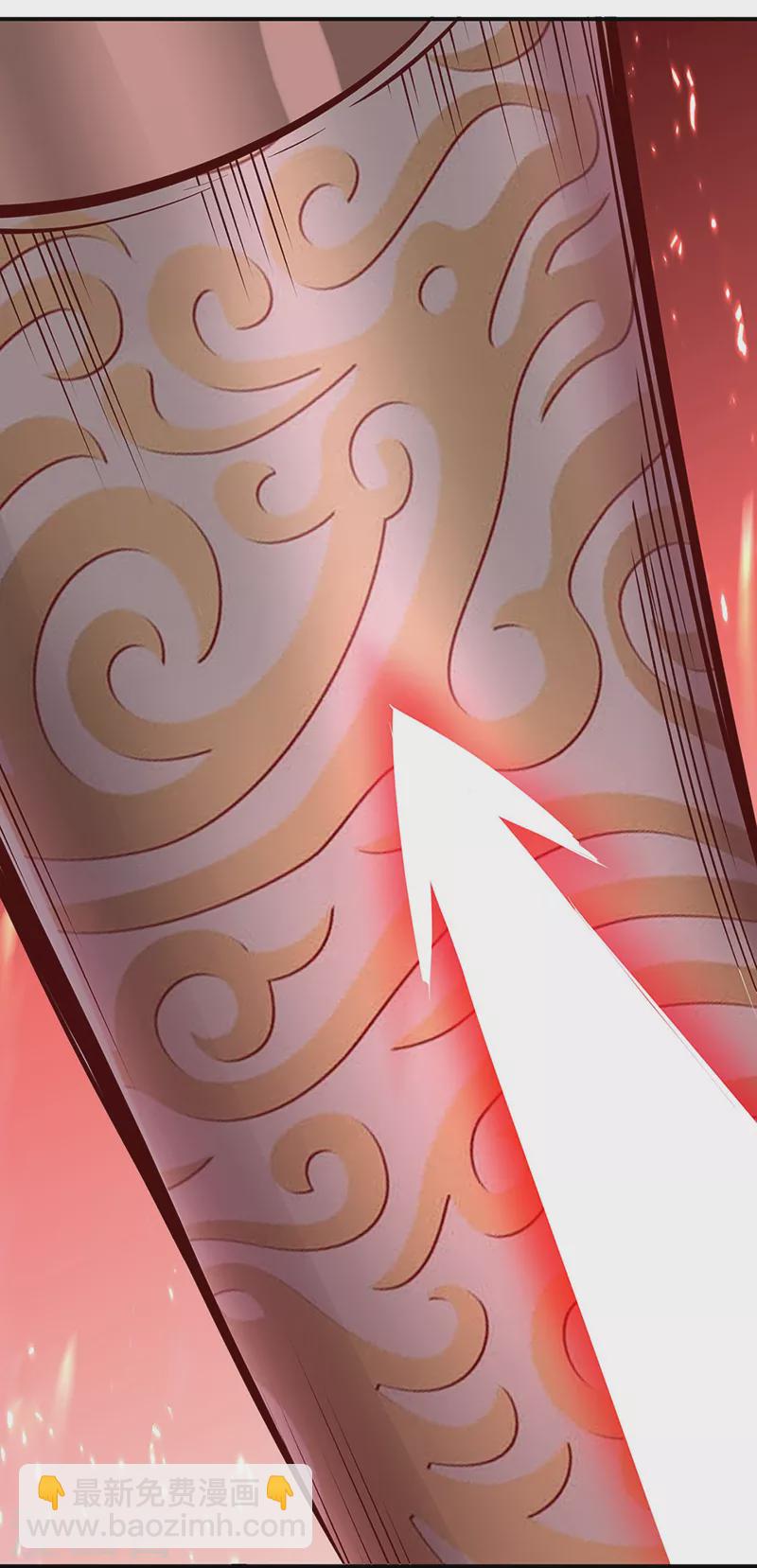 🍘武道独尊 第356话 破杀阵！ 第9页