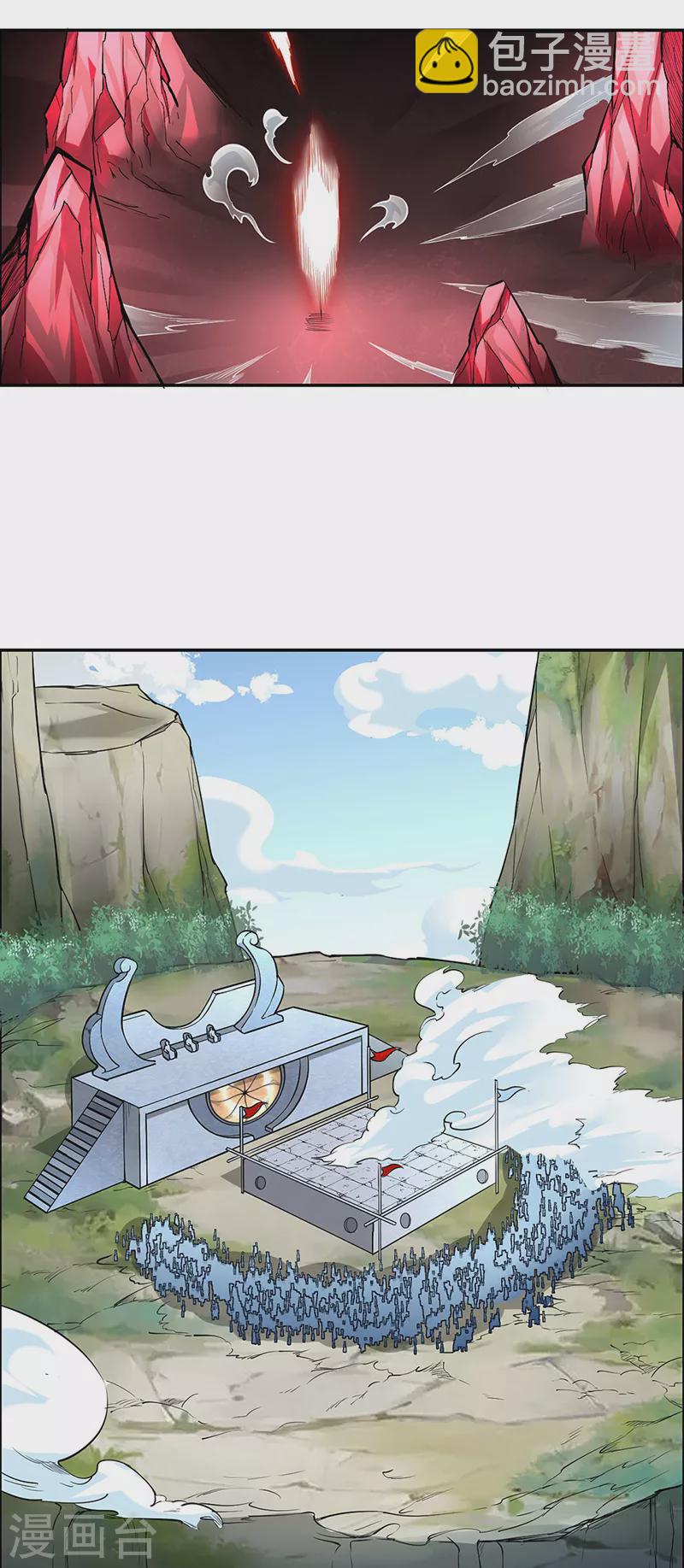 🍘武道独尊 第358话 高调回归 第12页