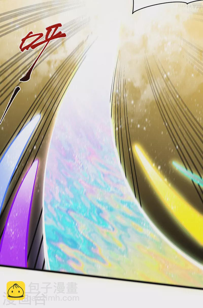 🍘武道独尊 第362话 抢个痛快 第10页