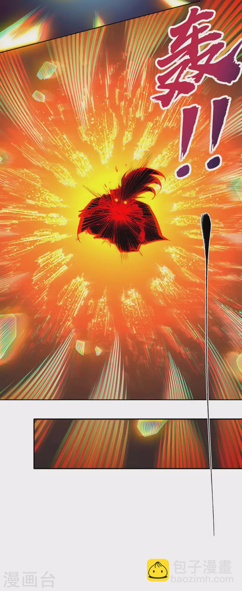 🍘武道独尊 第366话 下克上 第10页