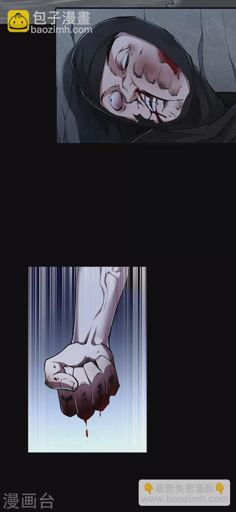 🍘武道独尊 第368话 你们，都得死 第28页