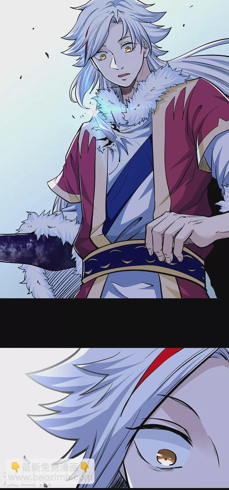 🍘武道独尊 第368话 你们，都得死 第8页
