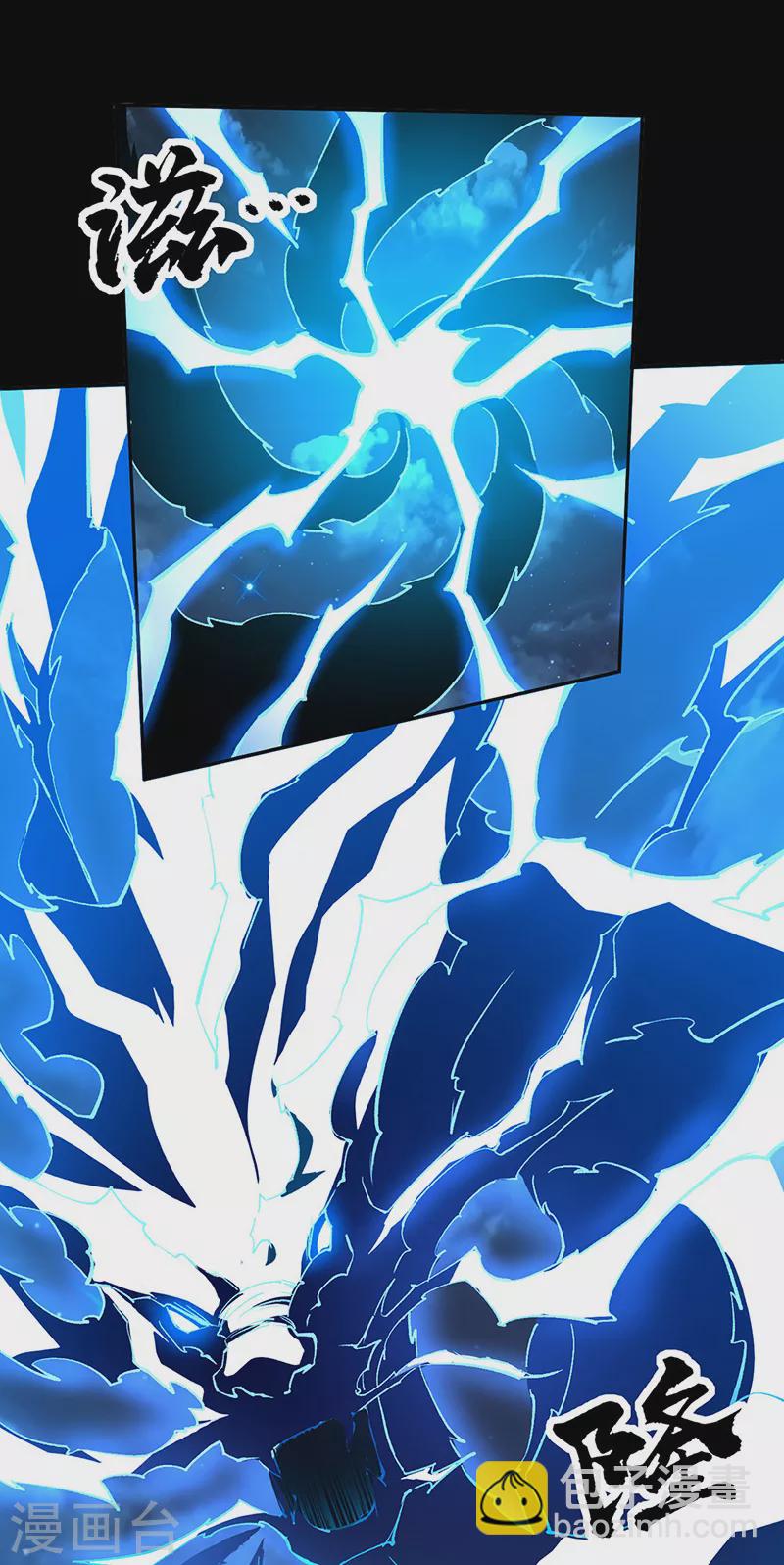🍘武道独尊 第370话 武神一怒 第26页