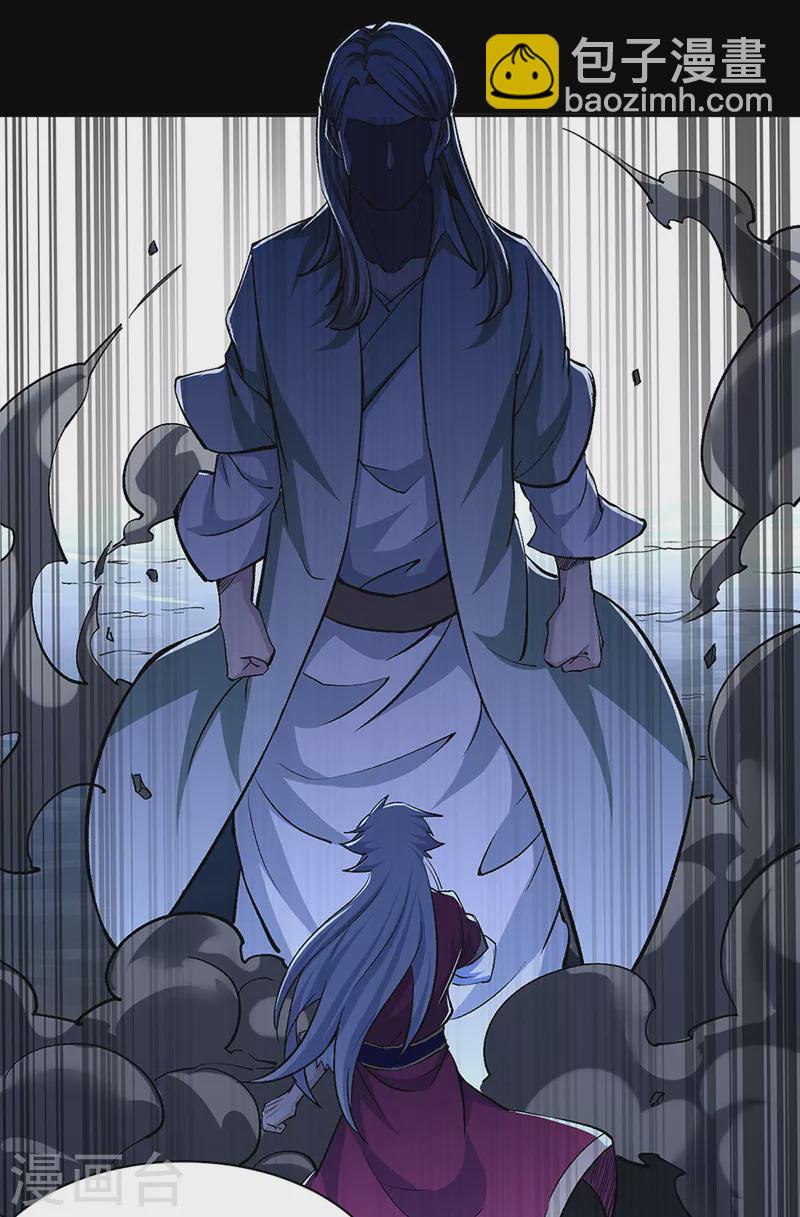 🍘武道独尊 第370话 武神一怒 第5页