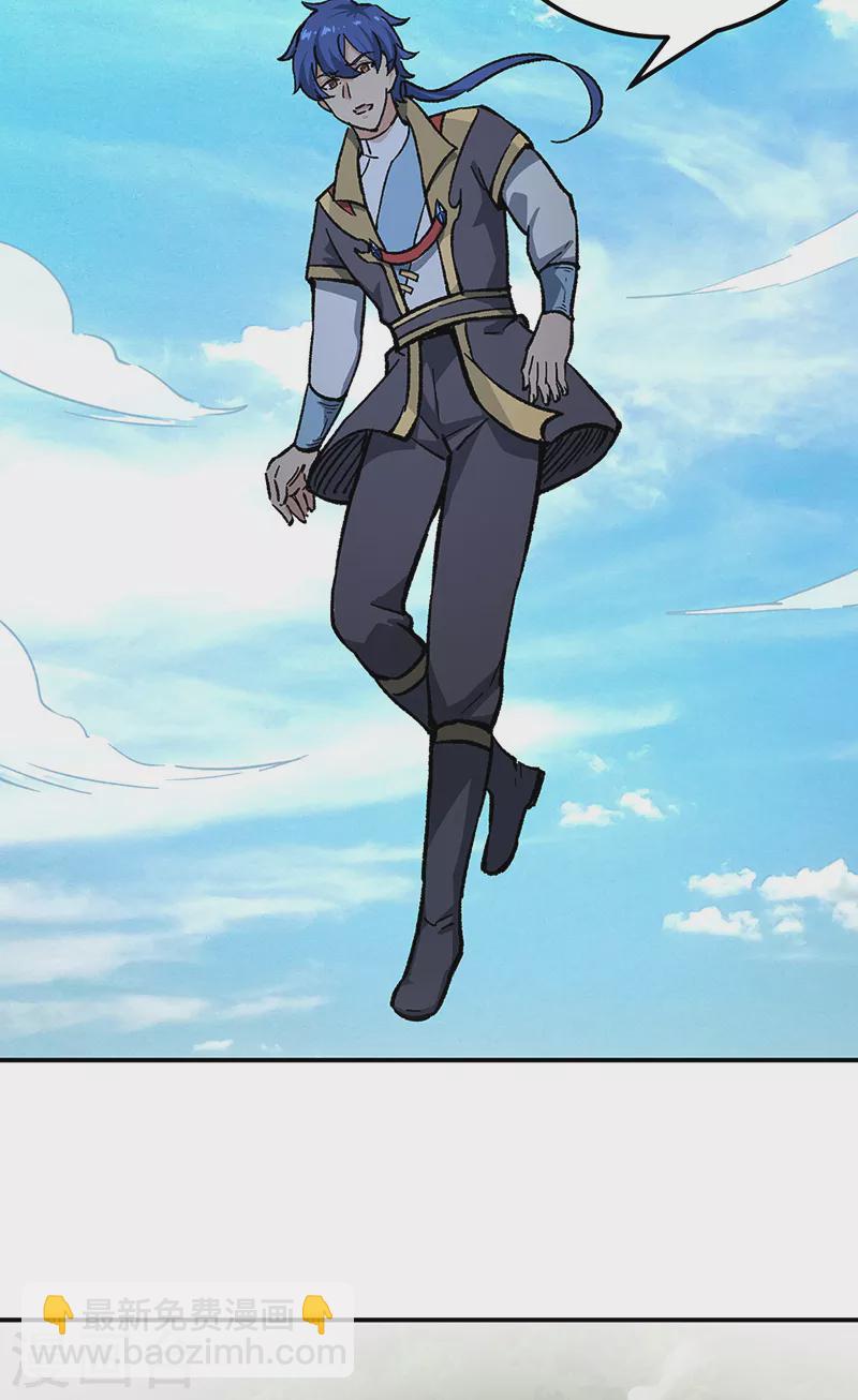 🍘武道独尊 第372话 求救信号 第28页
