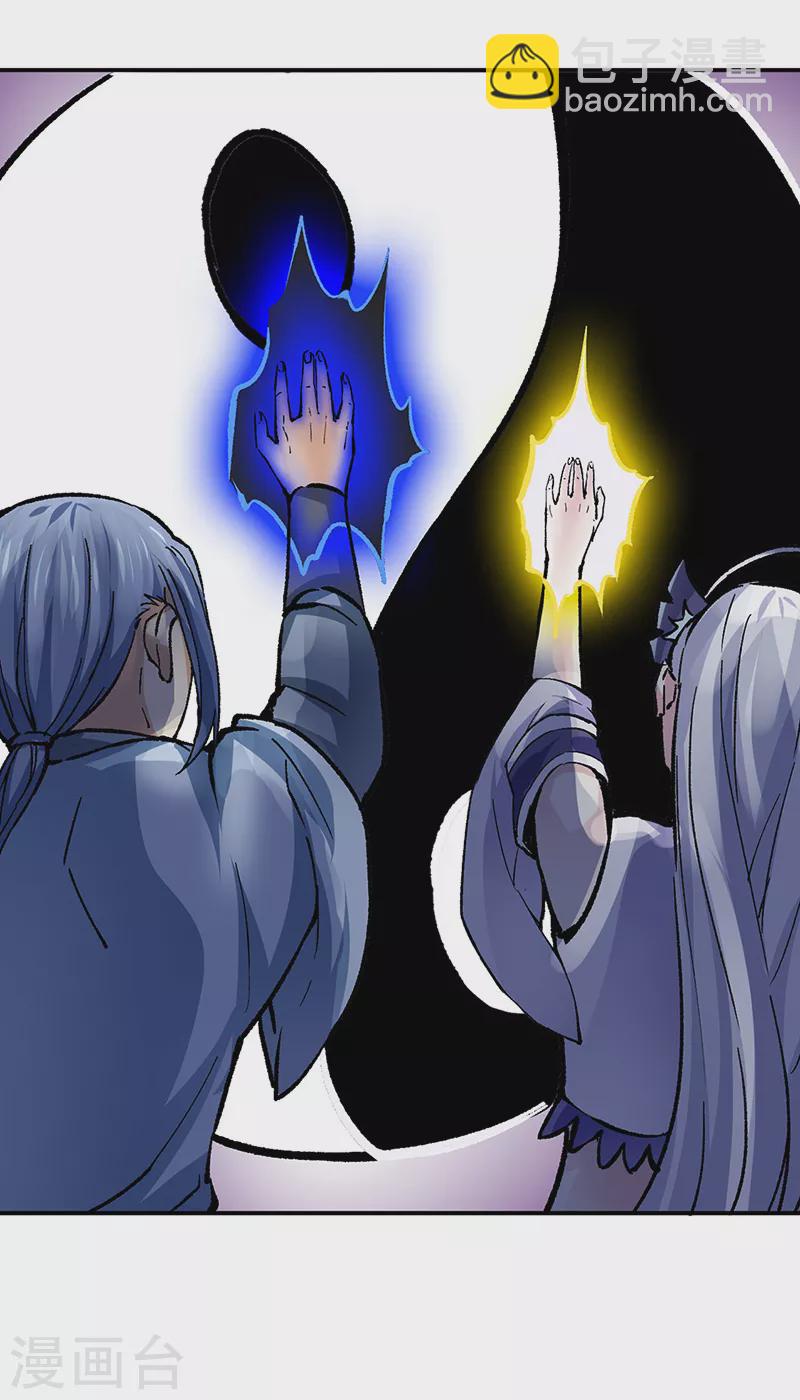 🍘武道独尊 第374话 武君追杀！ 第10页