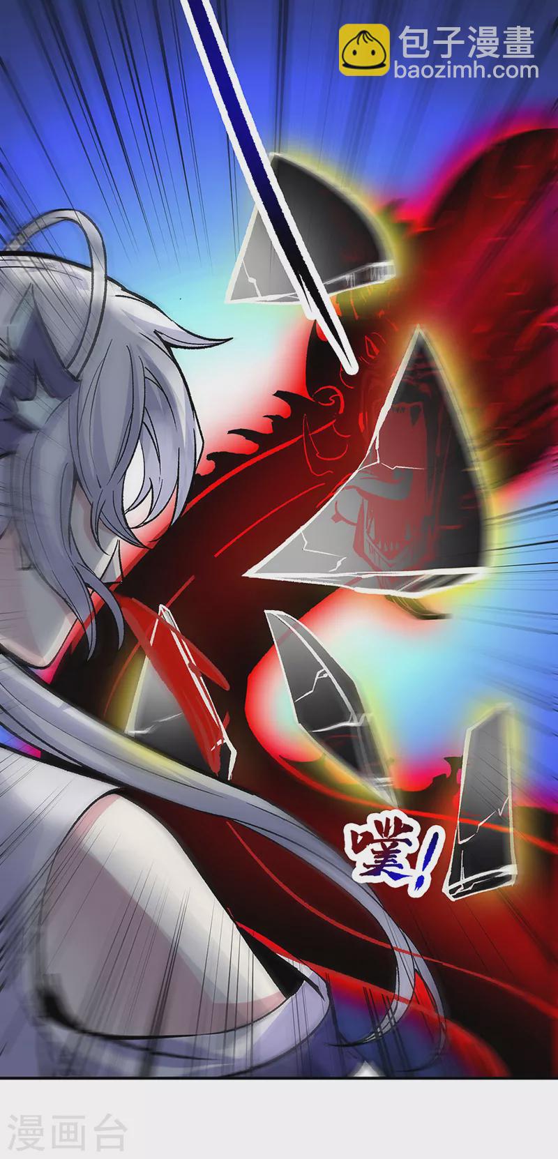🍘武道独尊 第374话 武君追杀！ 第14页