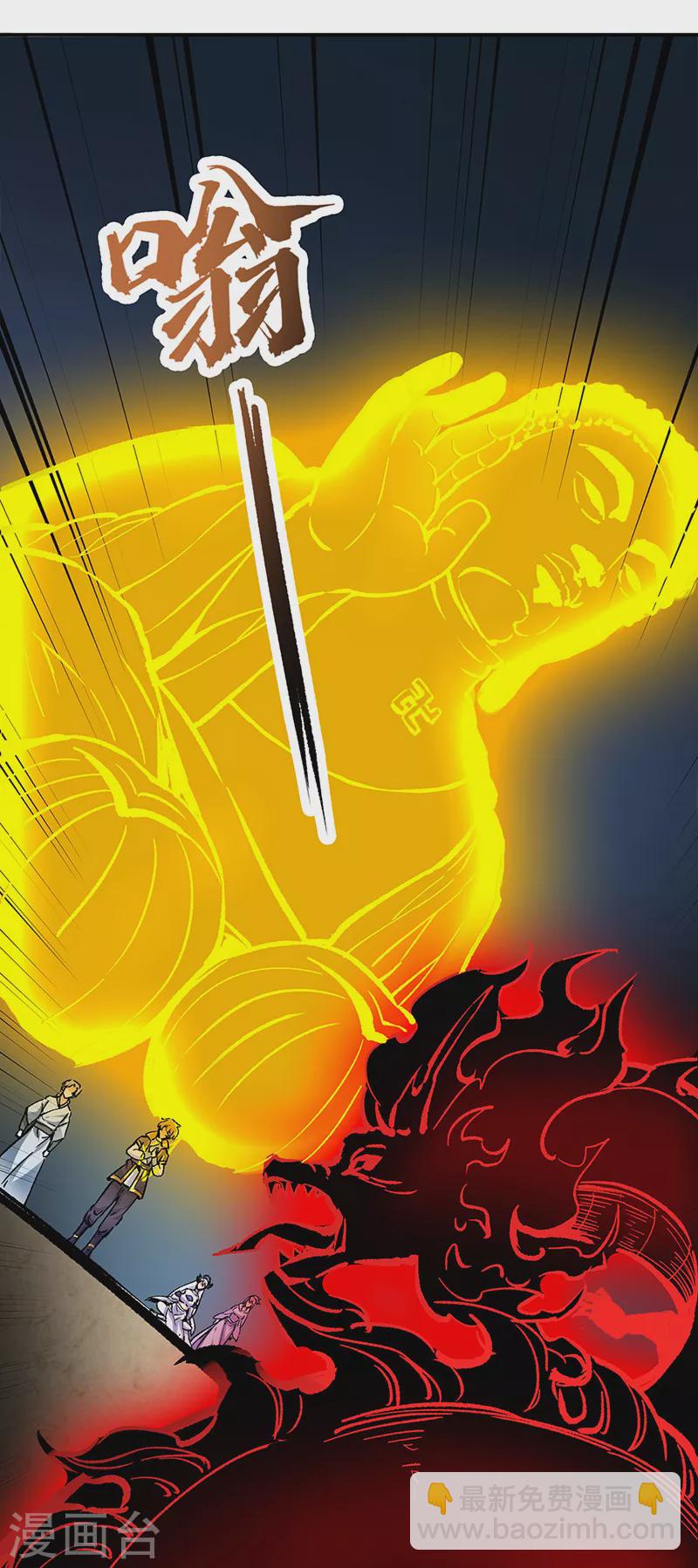 🍘武道独尊 第374话 武君追杀！ 第19页