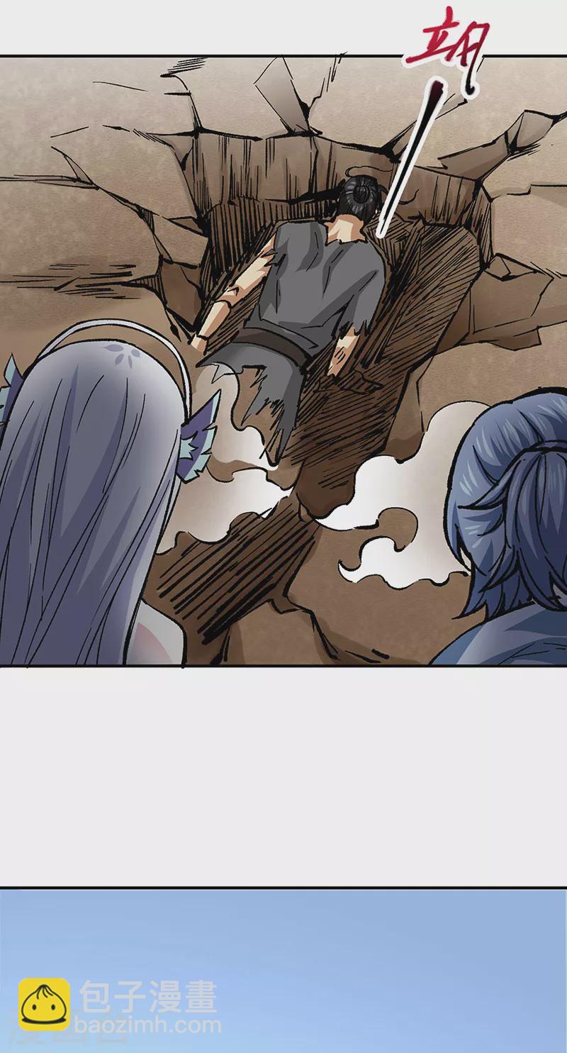 🍘武道独尊 第374话 武君追杀！ 第37页