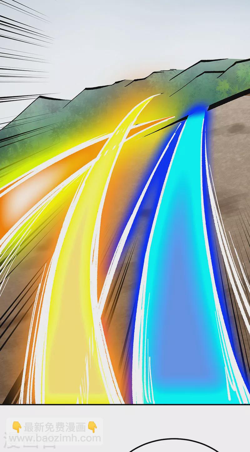 🍘武道独尊 第374话 武君追杀！ 第46页
