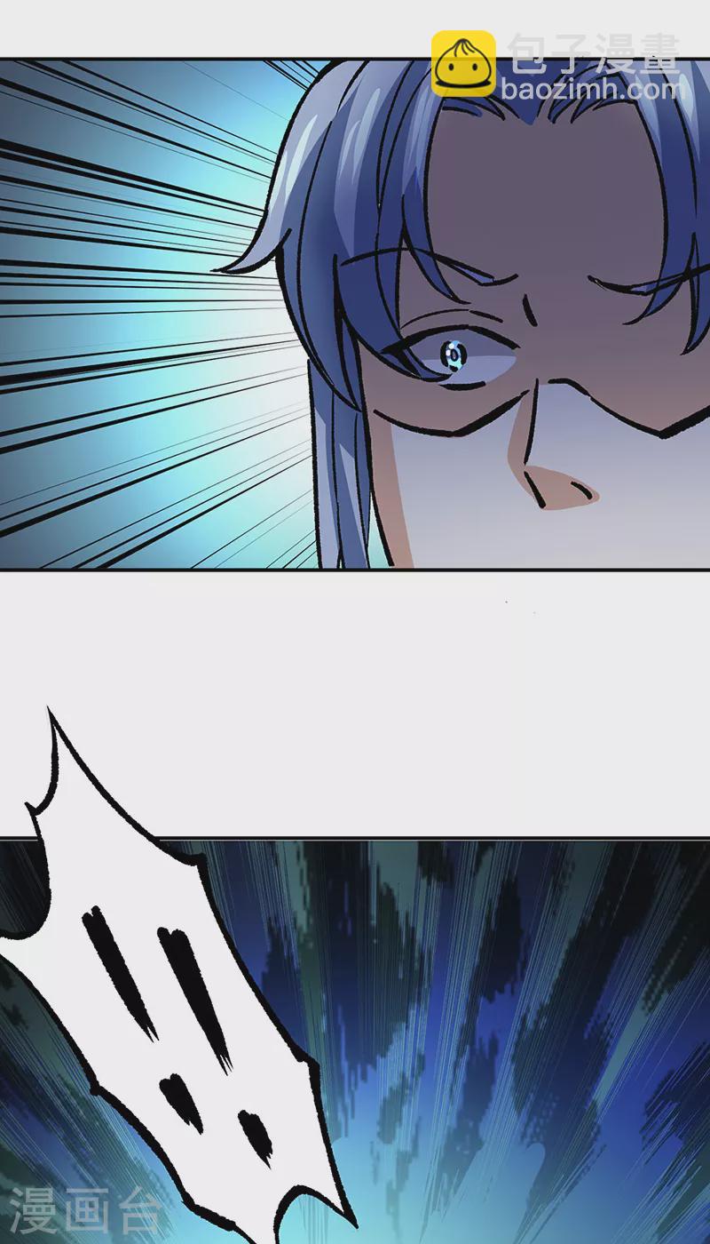 🍘武道独尊 第374话 武君追杀！ 第48页