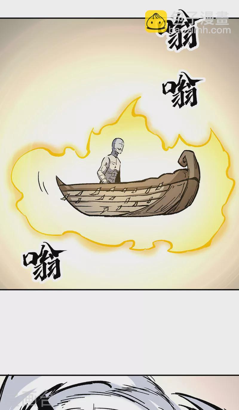 🍘武道独尊 第376话 财力碾压 第18页