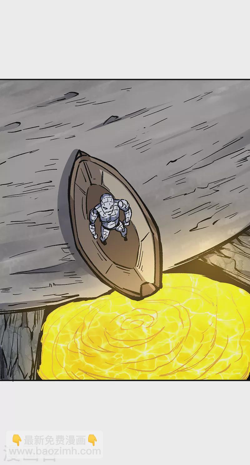 🍘武道独尊 第376话 财力碾压 第26页