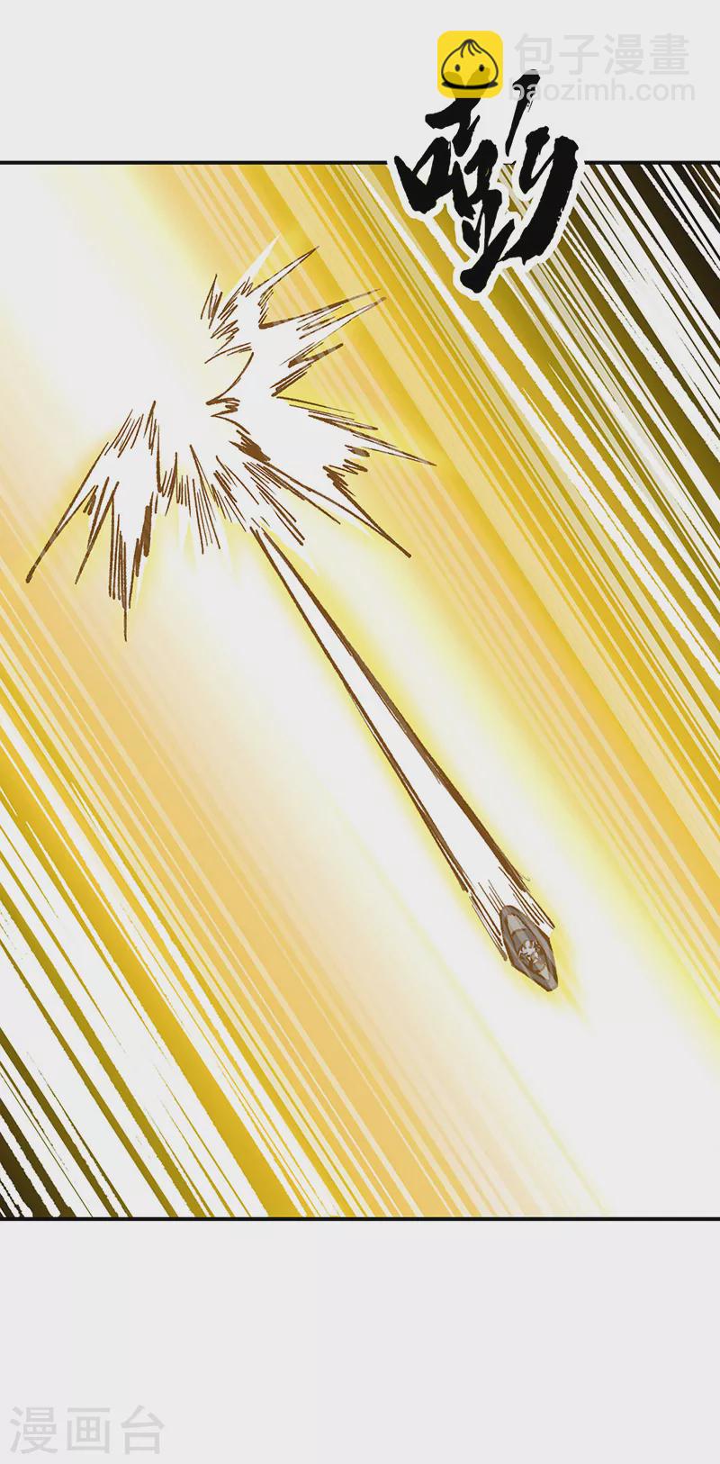 🍘武道独尊 第376话 财力碾压 第8页
