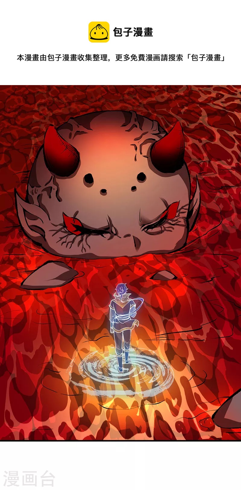 🍘武道独尊 第378话 武神与神明 第1页