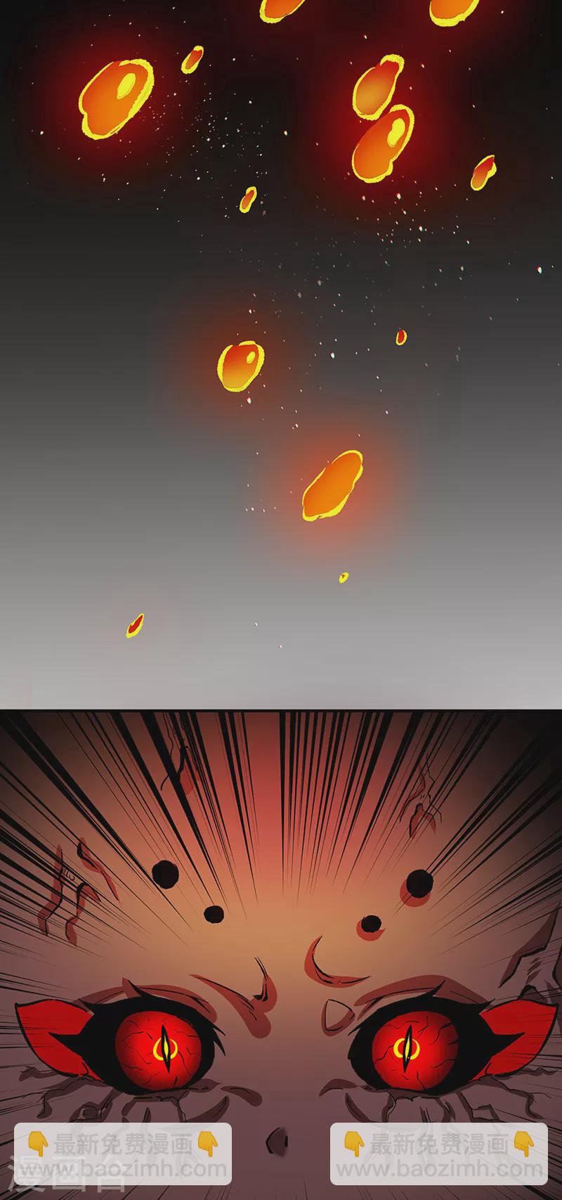 🍘武道独尊 第378话 武神与神明 第11页