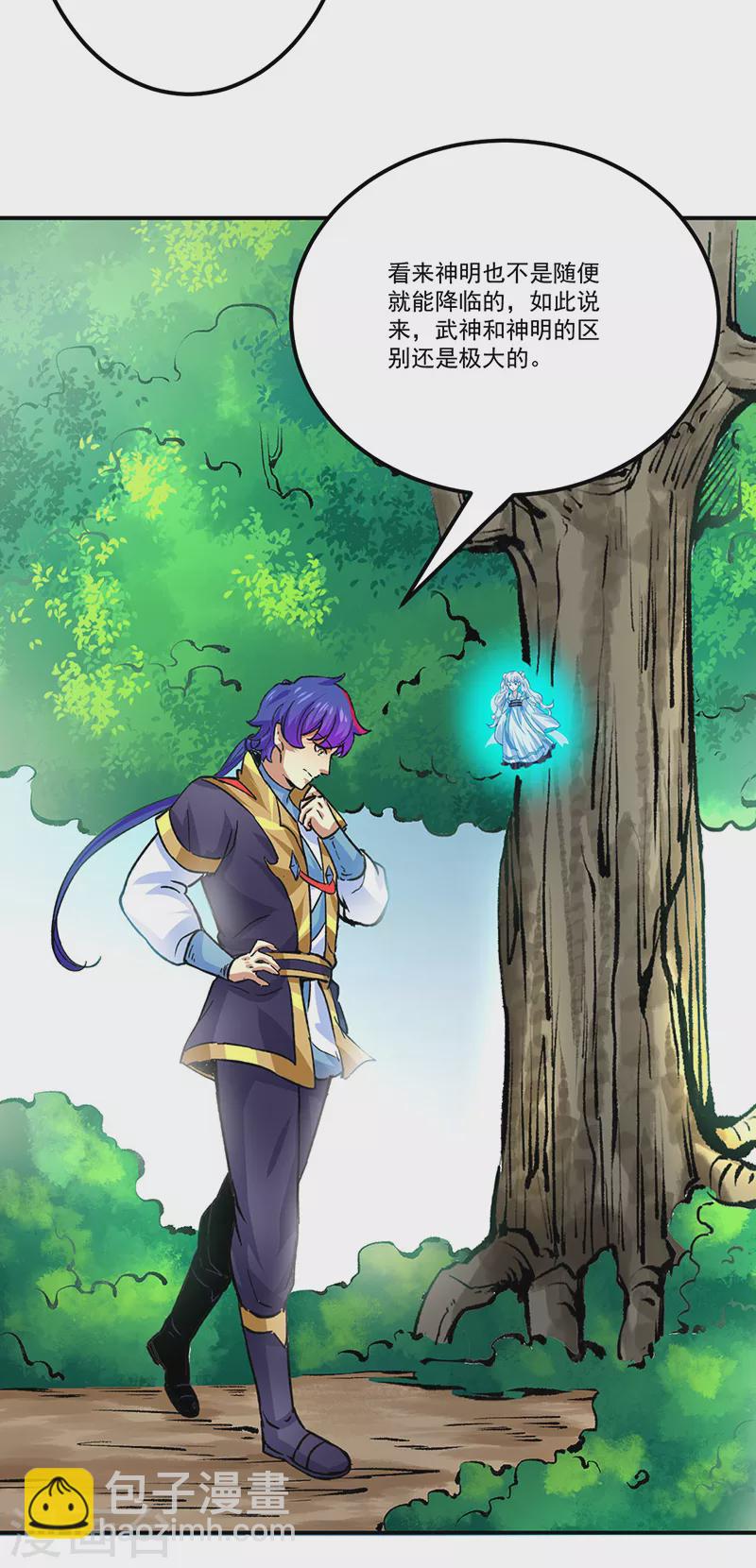 🍘武道独尊 第378话 武神与神明 第17页