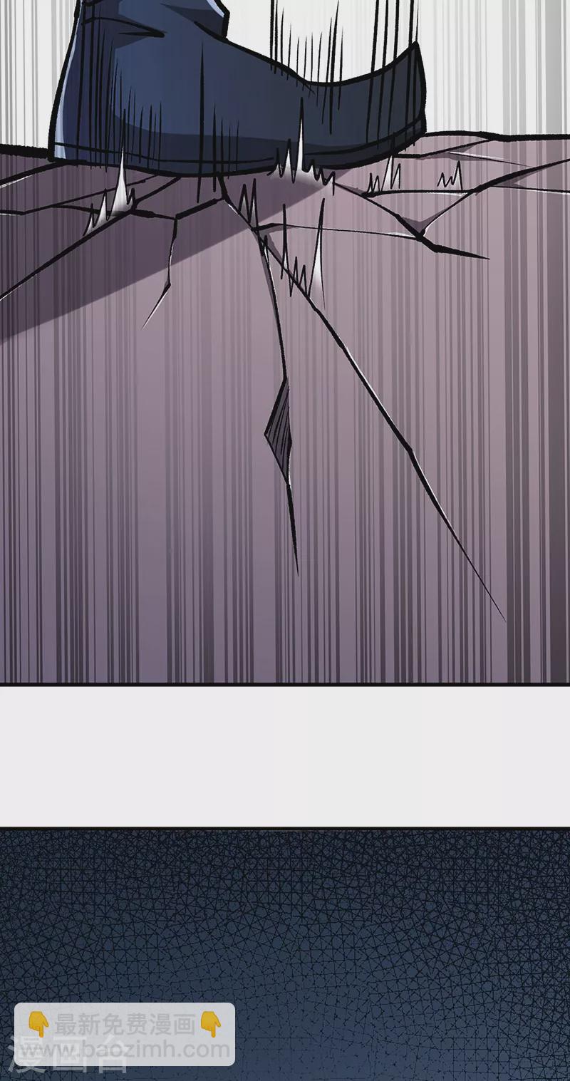 🍘武道独尊 第380话 玄天宝剑 第34页