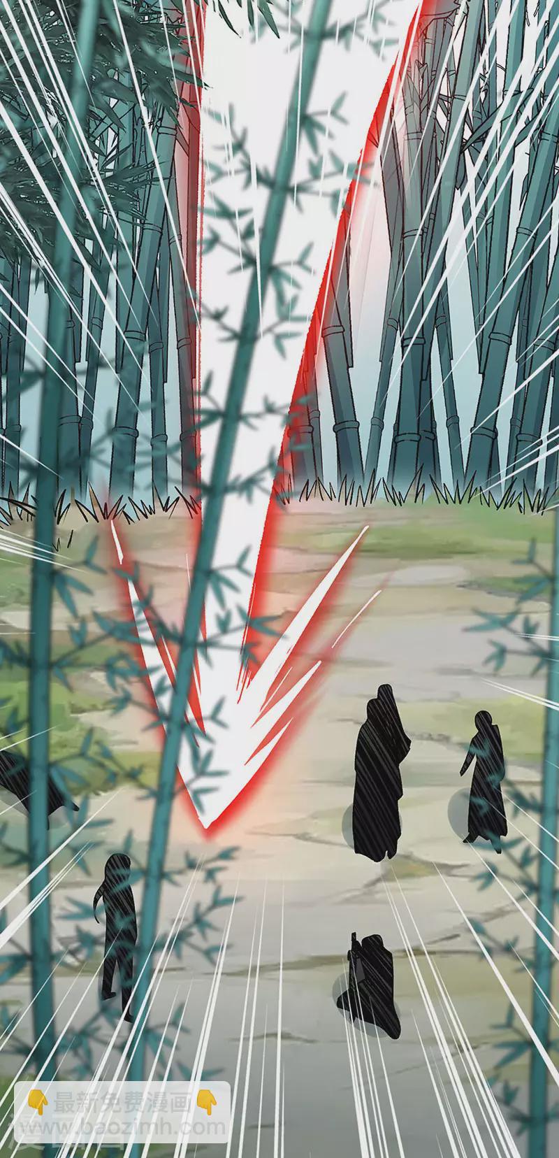 🍘武道独尊 第380话 玄天宝剑 第4页