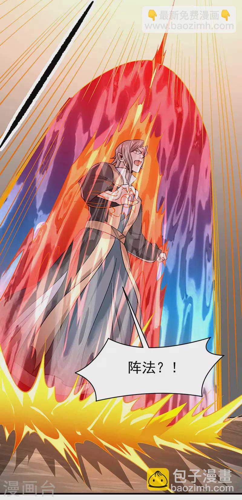 🍘武道独尊 第382话 傀虫符道 第12页