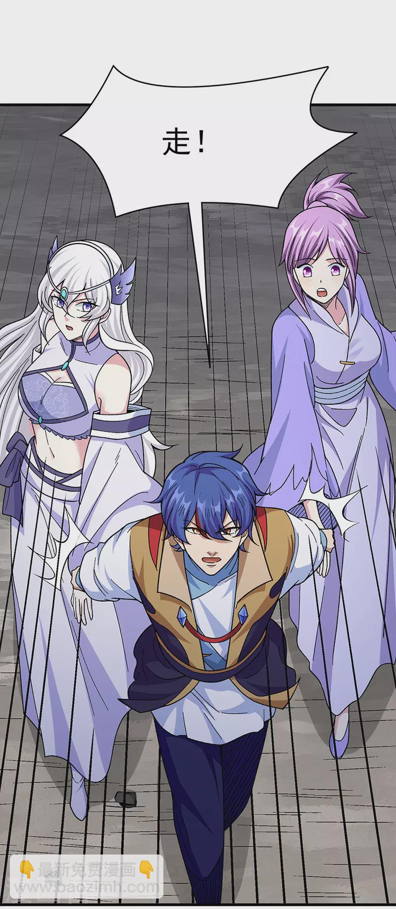 🍘武道独尊 第382话 傀虫符道 第13页