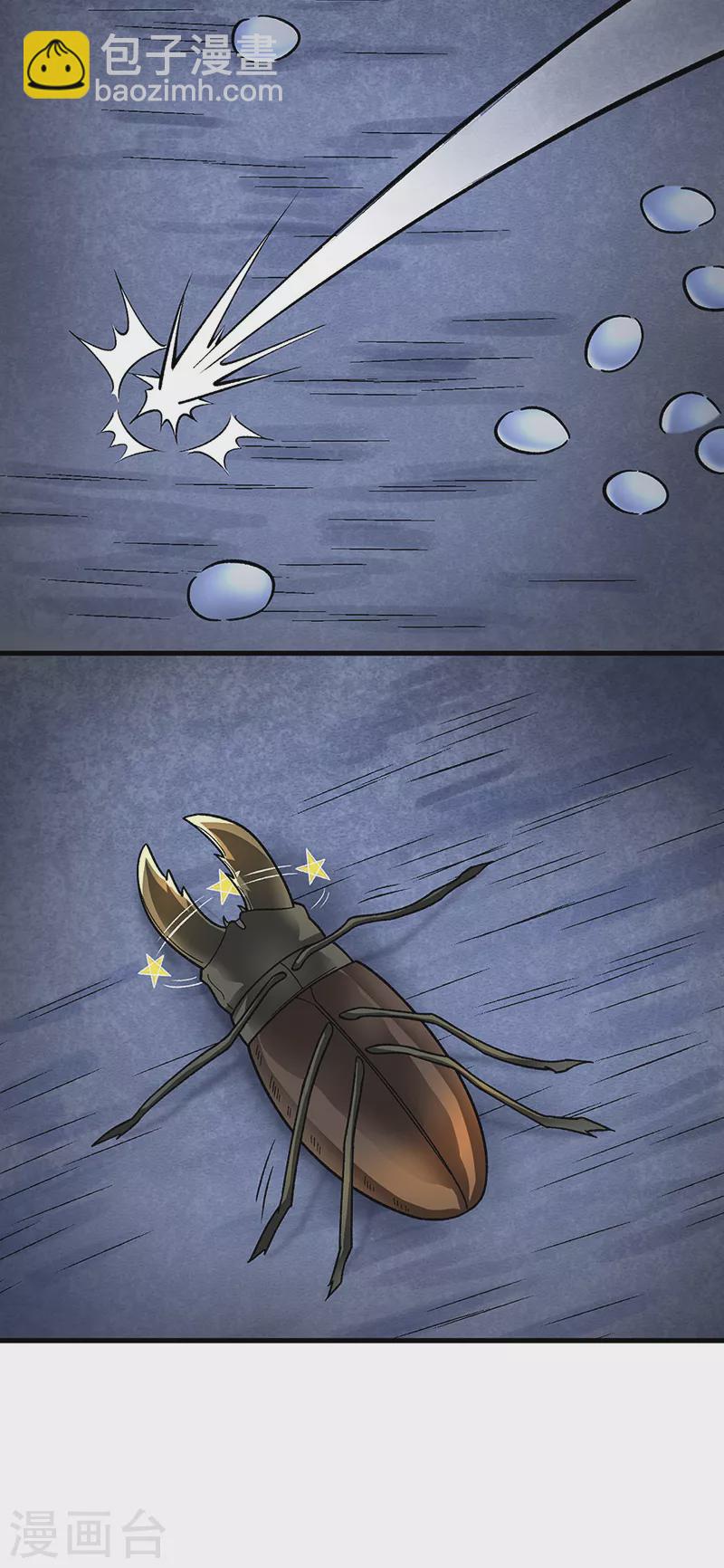🍘武道独尊 第384话 糟糕的体验 第11页