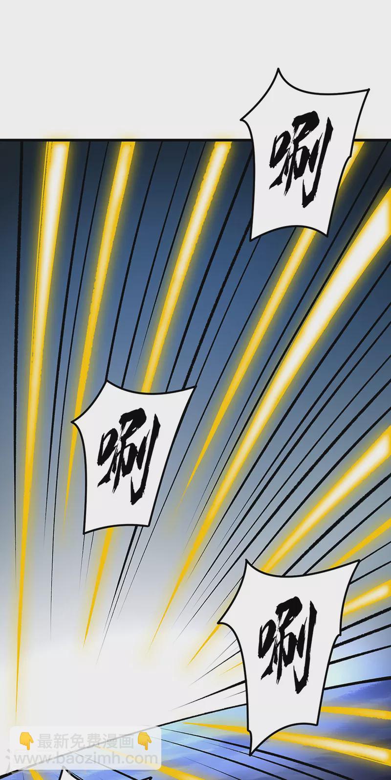 🍘武道独尊 第384话 糟糕的体验 第29页