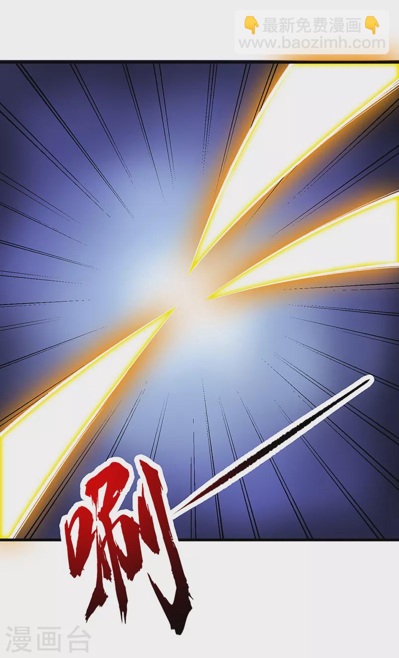 🍘武道独尊 第384话 糟糕的体验 第6页