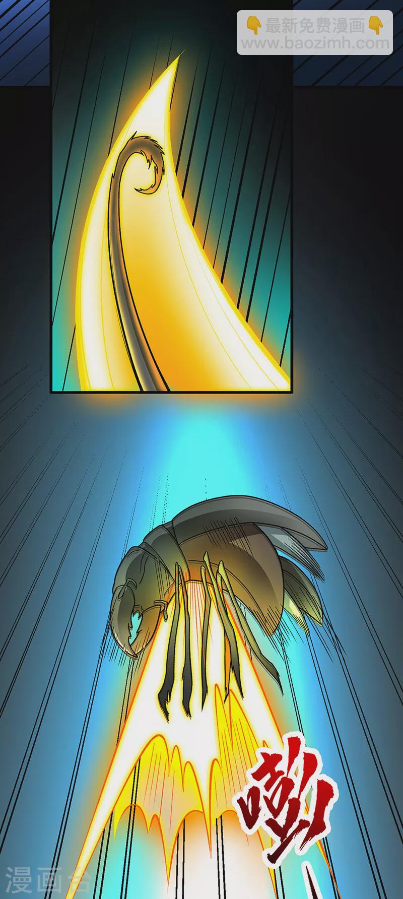 🍘武道独尊 第384话 糟糕的体验 第8页