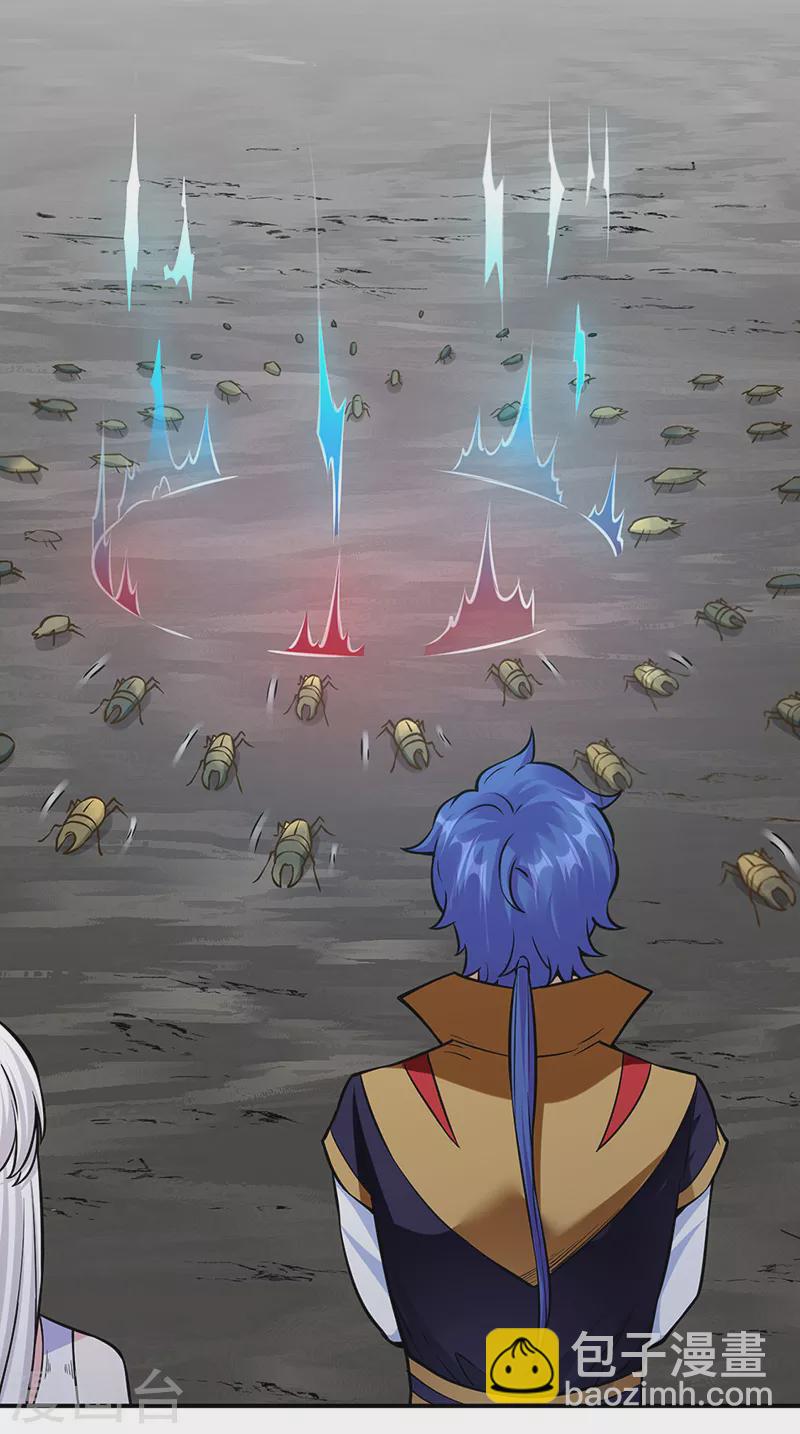 🍘武道独尊 第388话 剑之真意 第12页