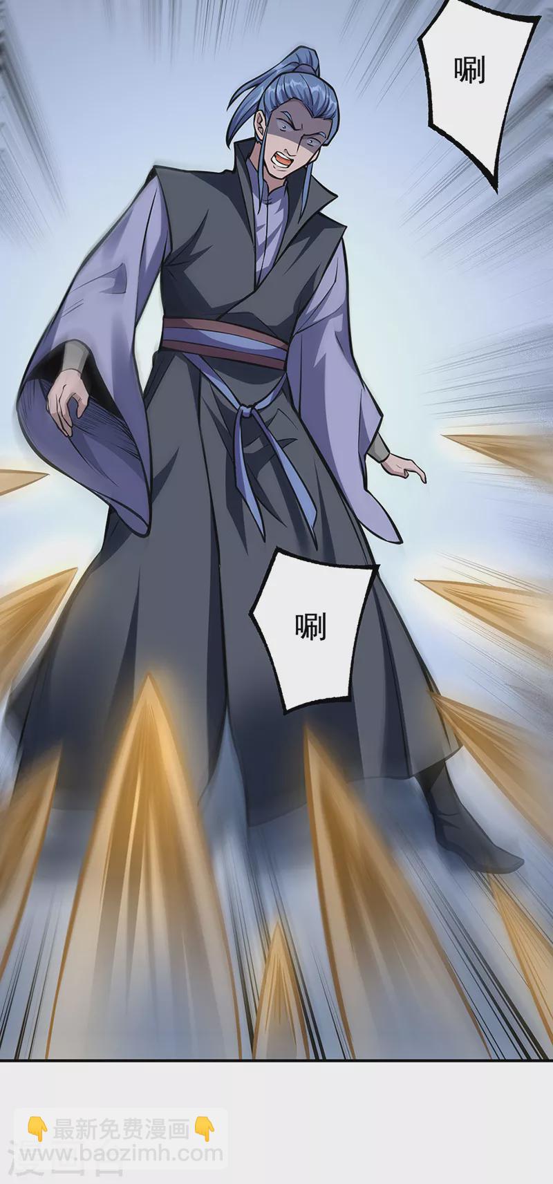 🍘武道独尊 第388话 剑之真意 第2页