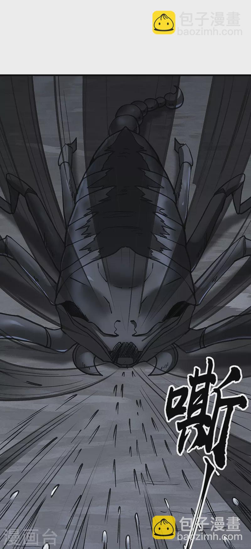 🍘武道独尊 第390话 法则波动 第10页