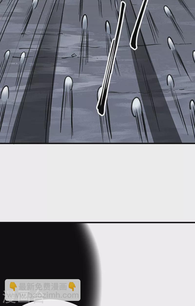 🍘武道独尊 第390话 法则波动 第11页