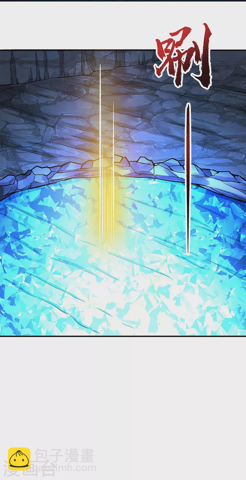 🍘武道独尊 第392话 晶之法则 第28页
