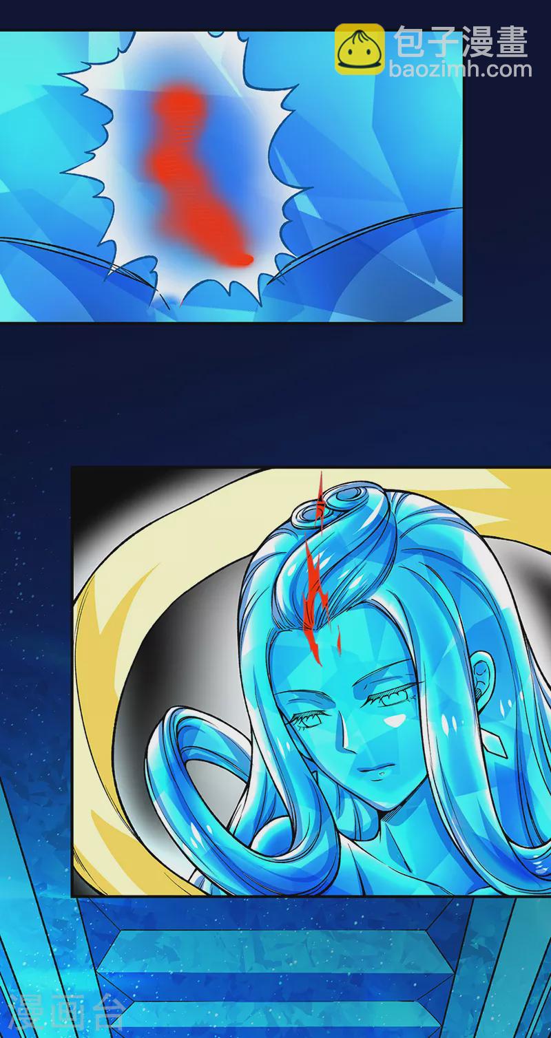 🍘武道独尊 第392话 晶之法则 第30页