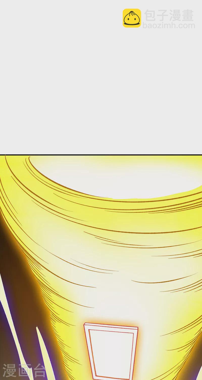 🍘武道独尊 第392话 晶之法则 第32页