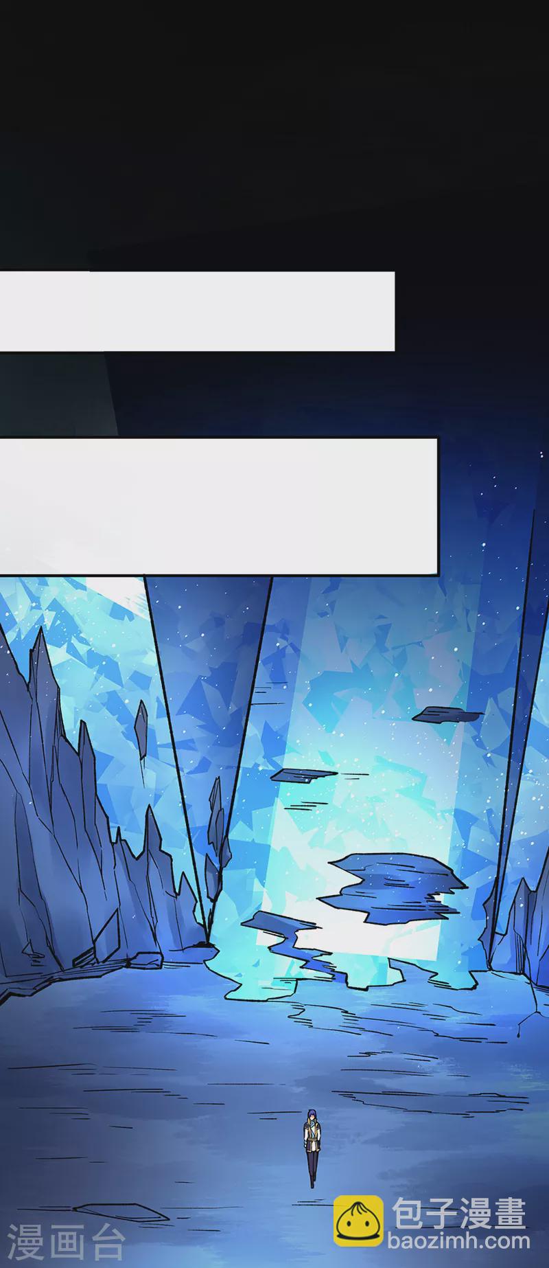 🍘武道独尊 第392话 晶之法则 第8页