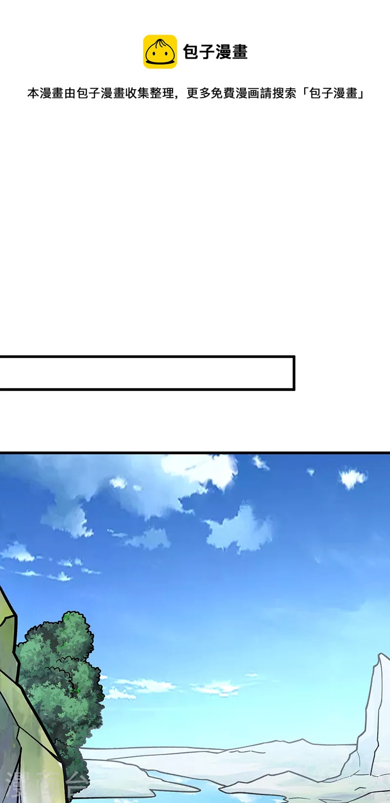 🍘武道独尊 第394话 枢机弟子 第1页